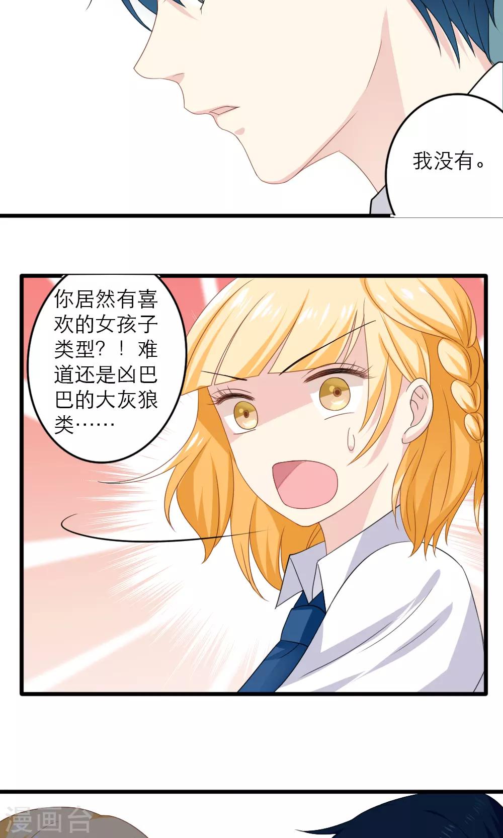 第35话13