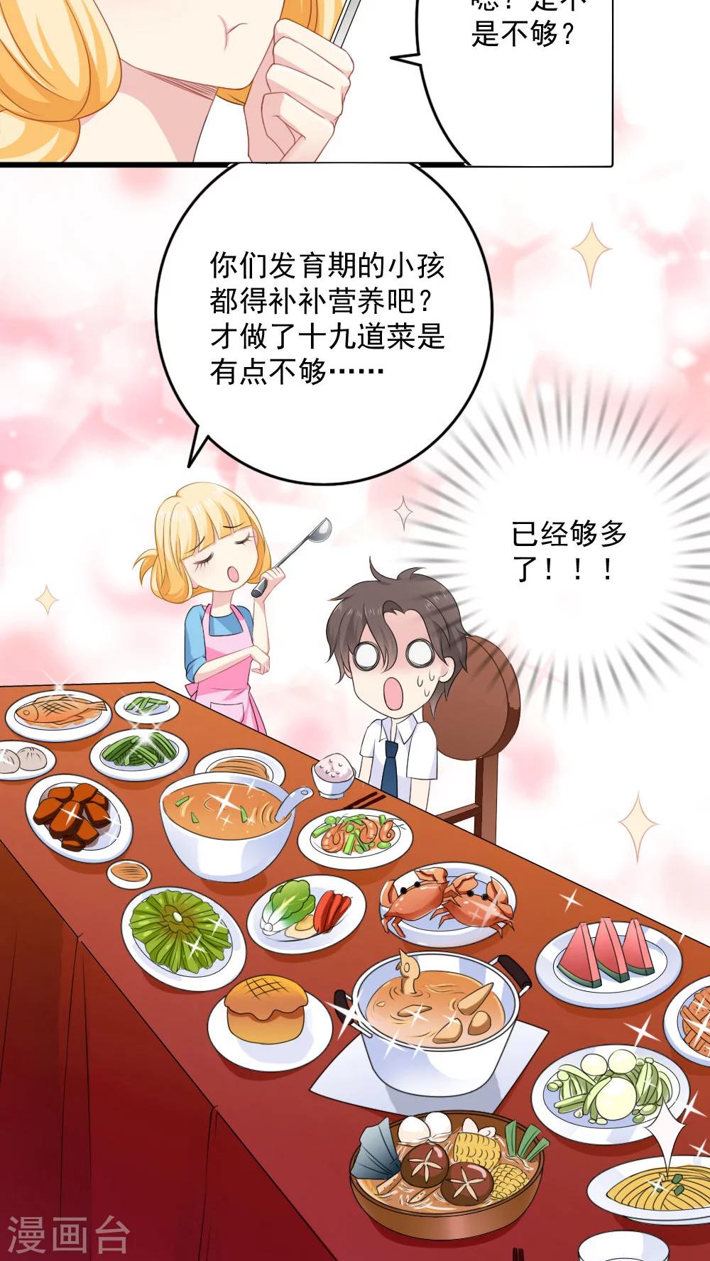 第19话14