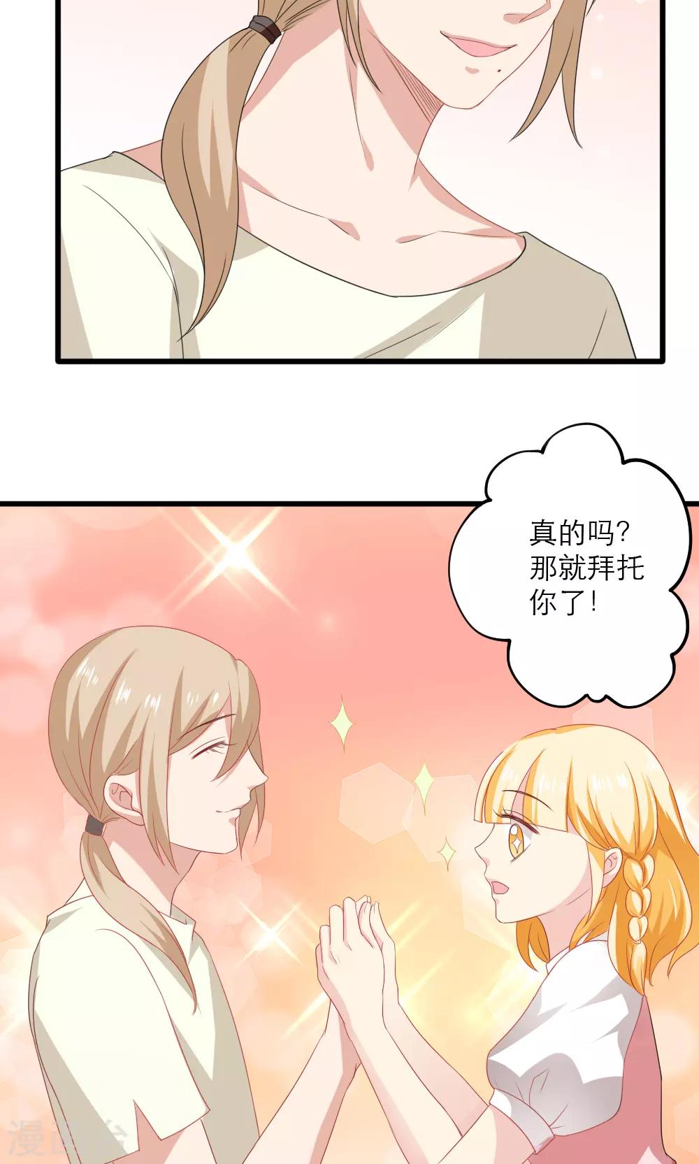 第35话21