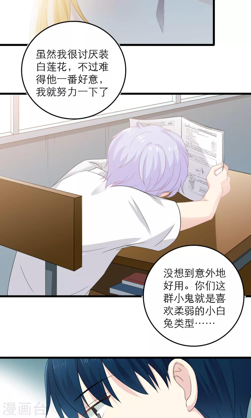 第35话12