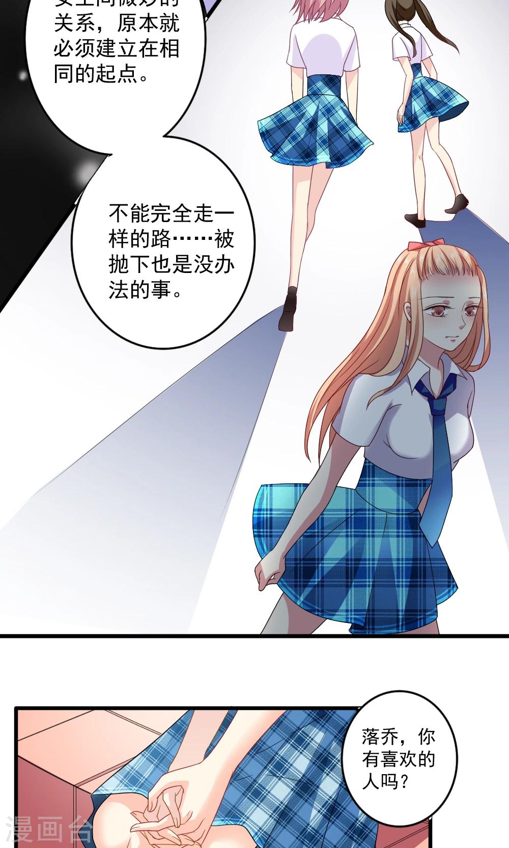 第30话10