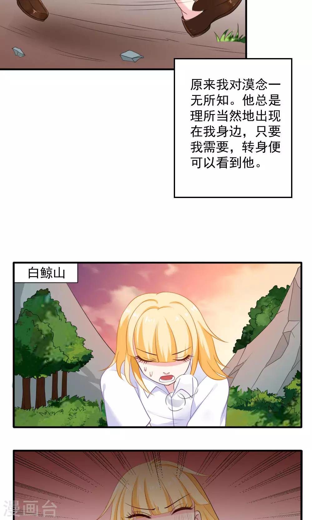 第43话3
