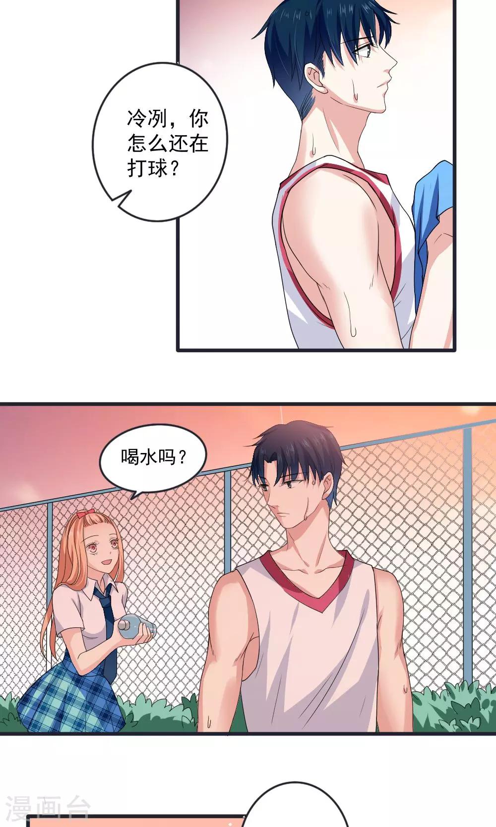 第32话25