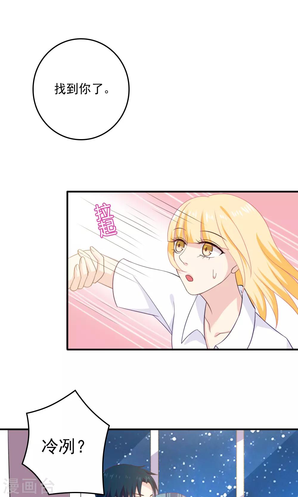 第43话6