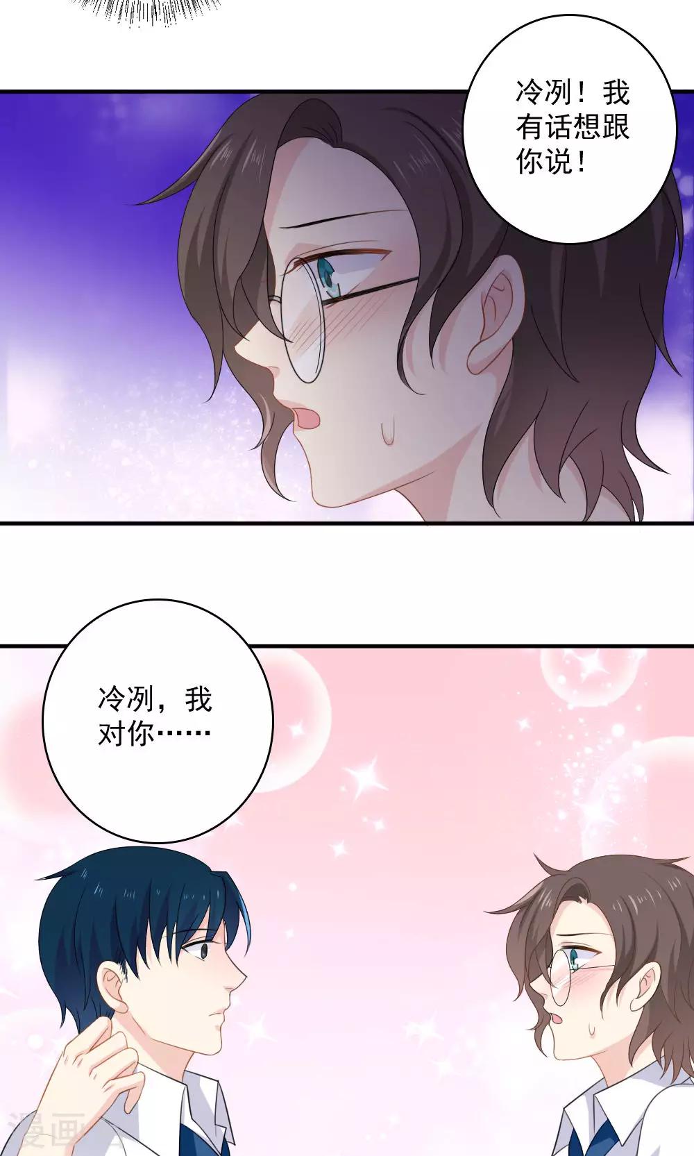 第40话22