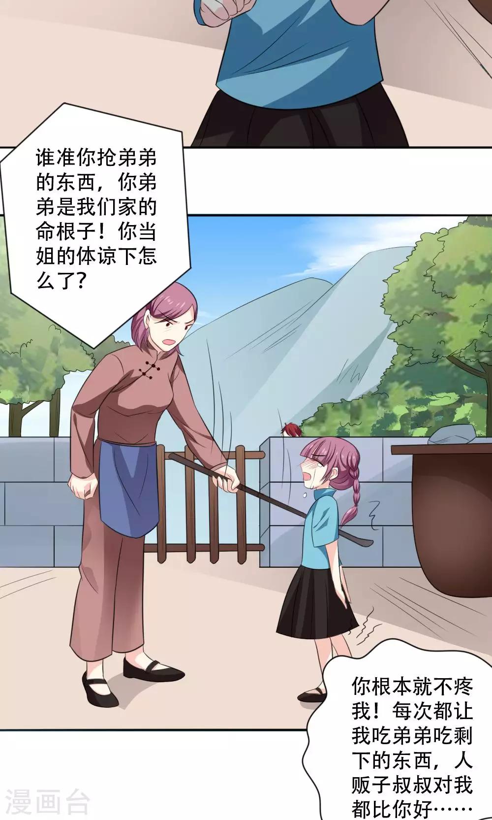 第49话19