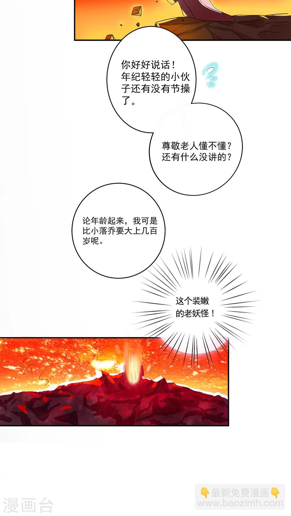 第1话27