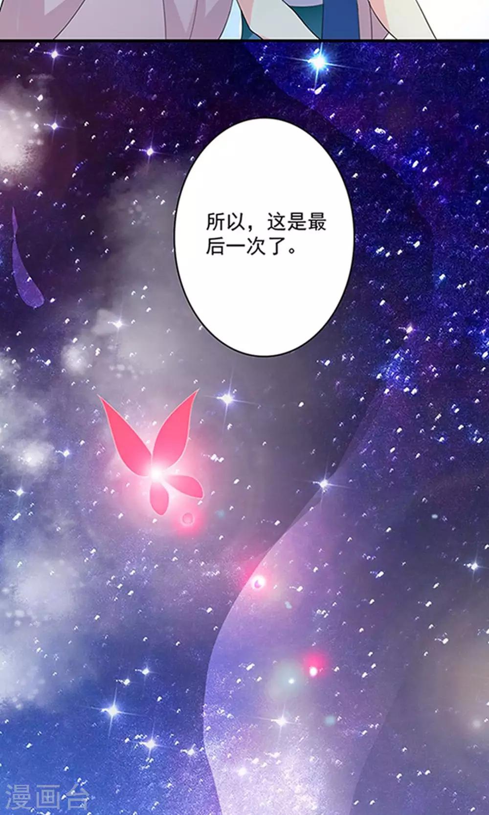 第41话17