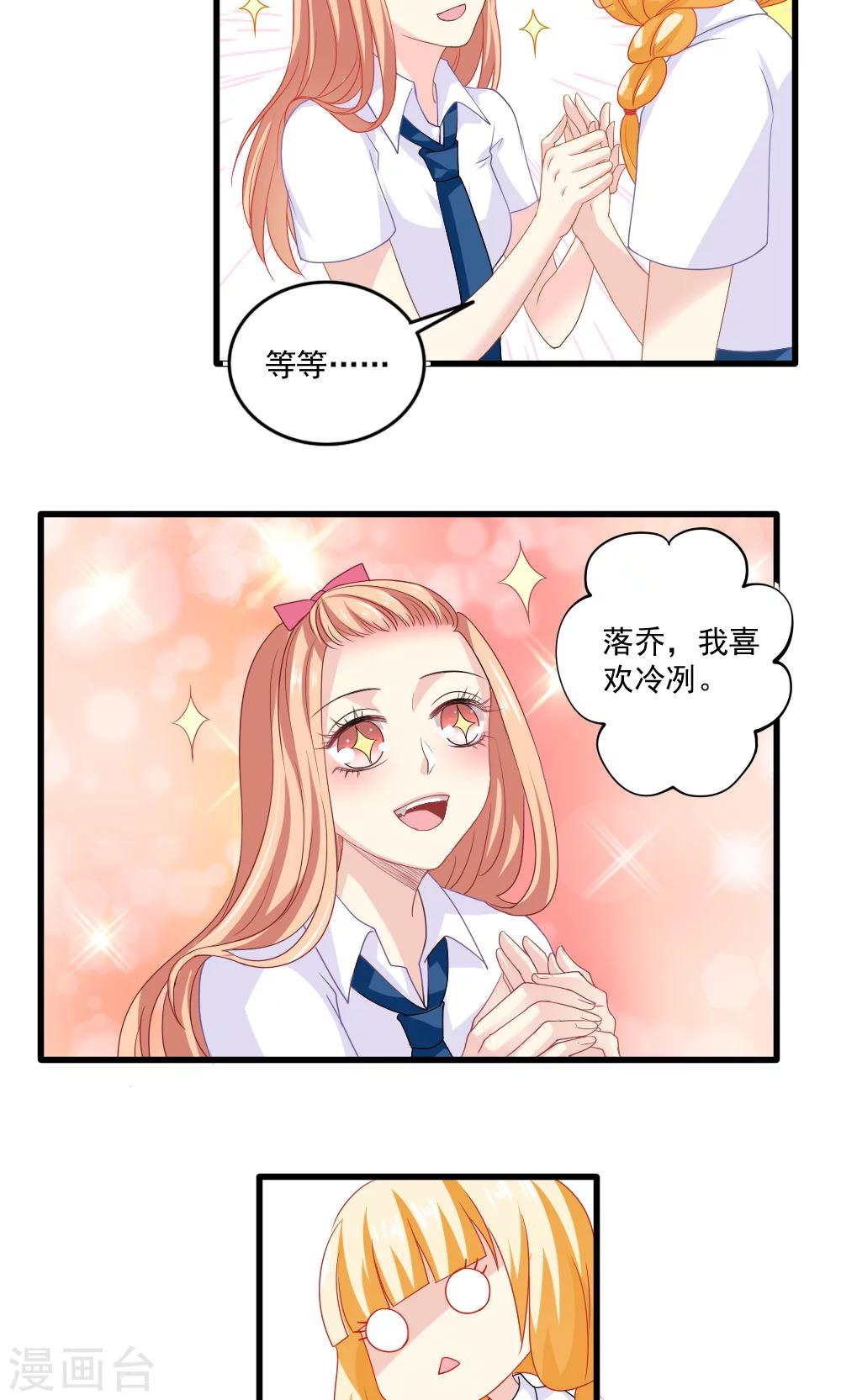 第30话12