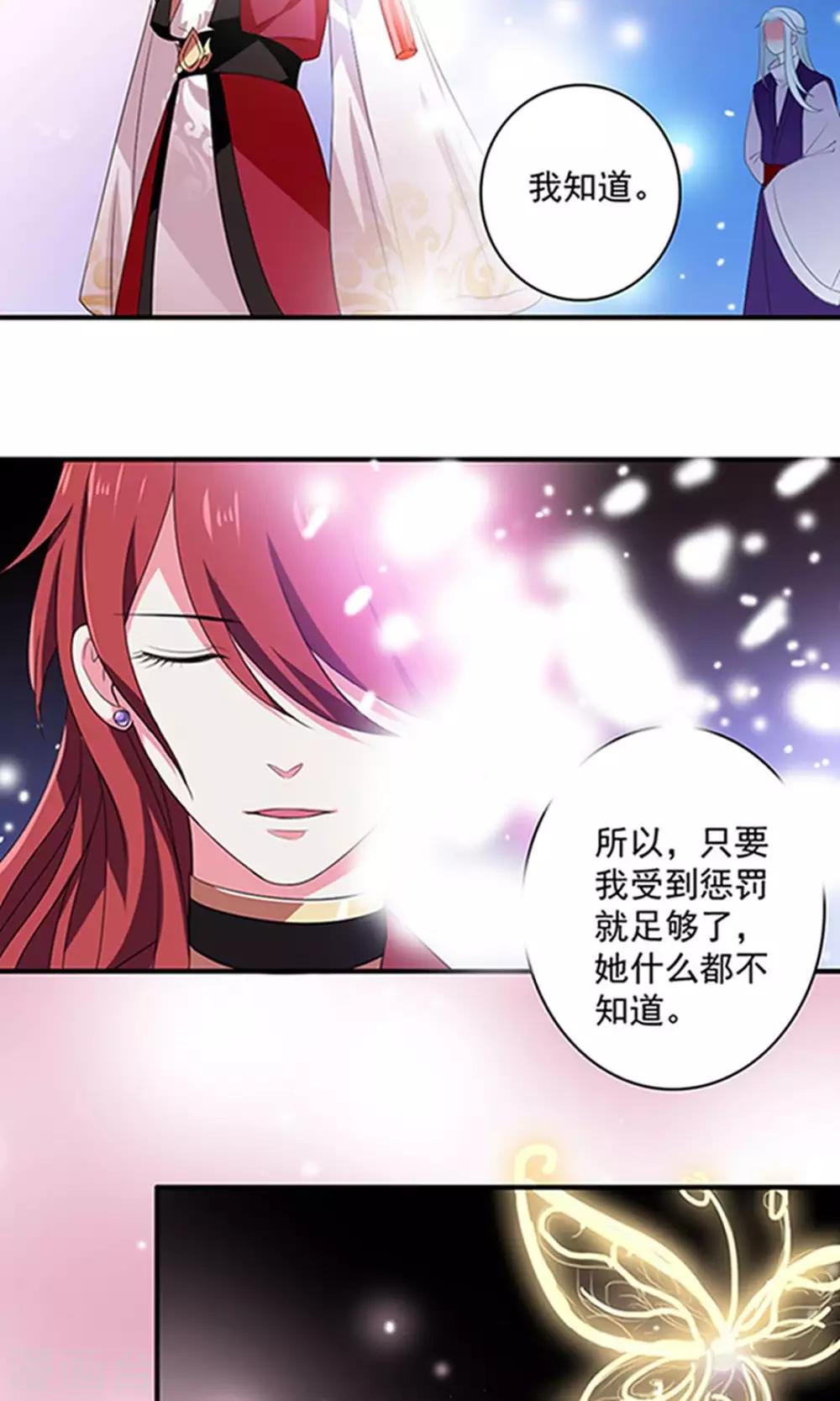 第41话20