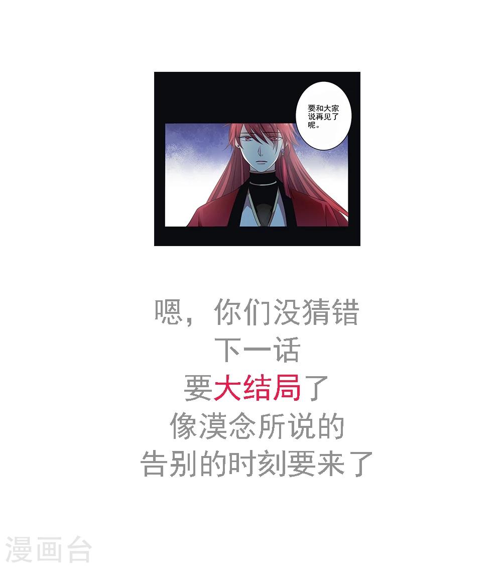 第59话25