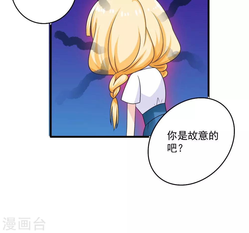 第24话22