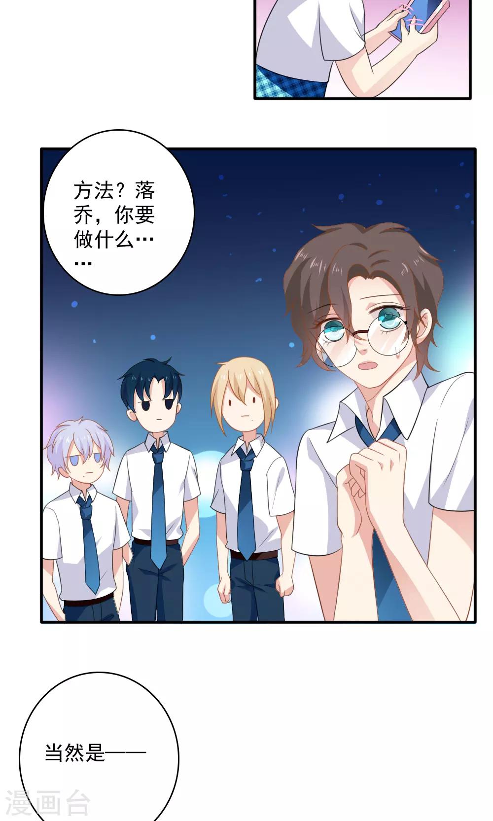 第40话6