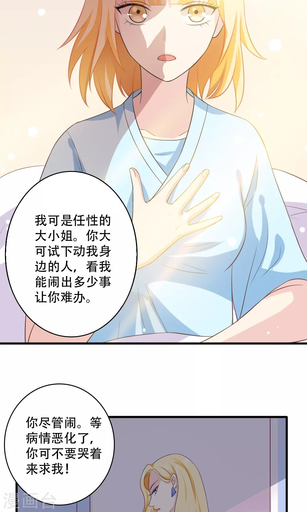 第45话15