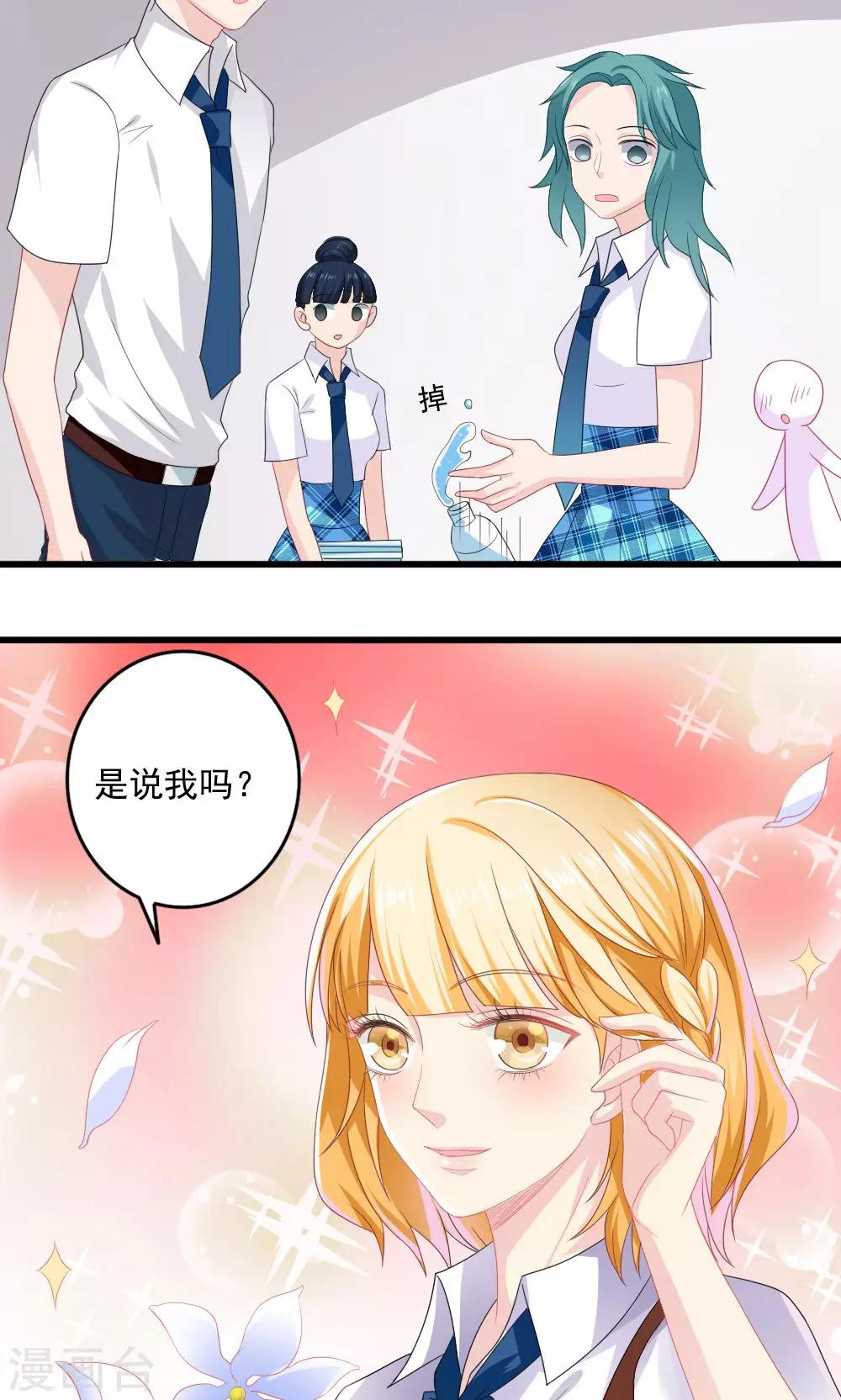 第34话27