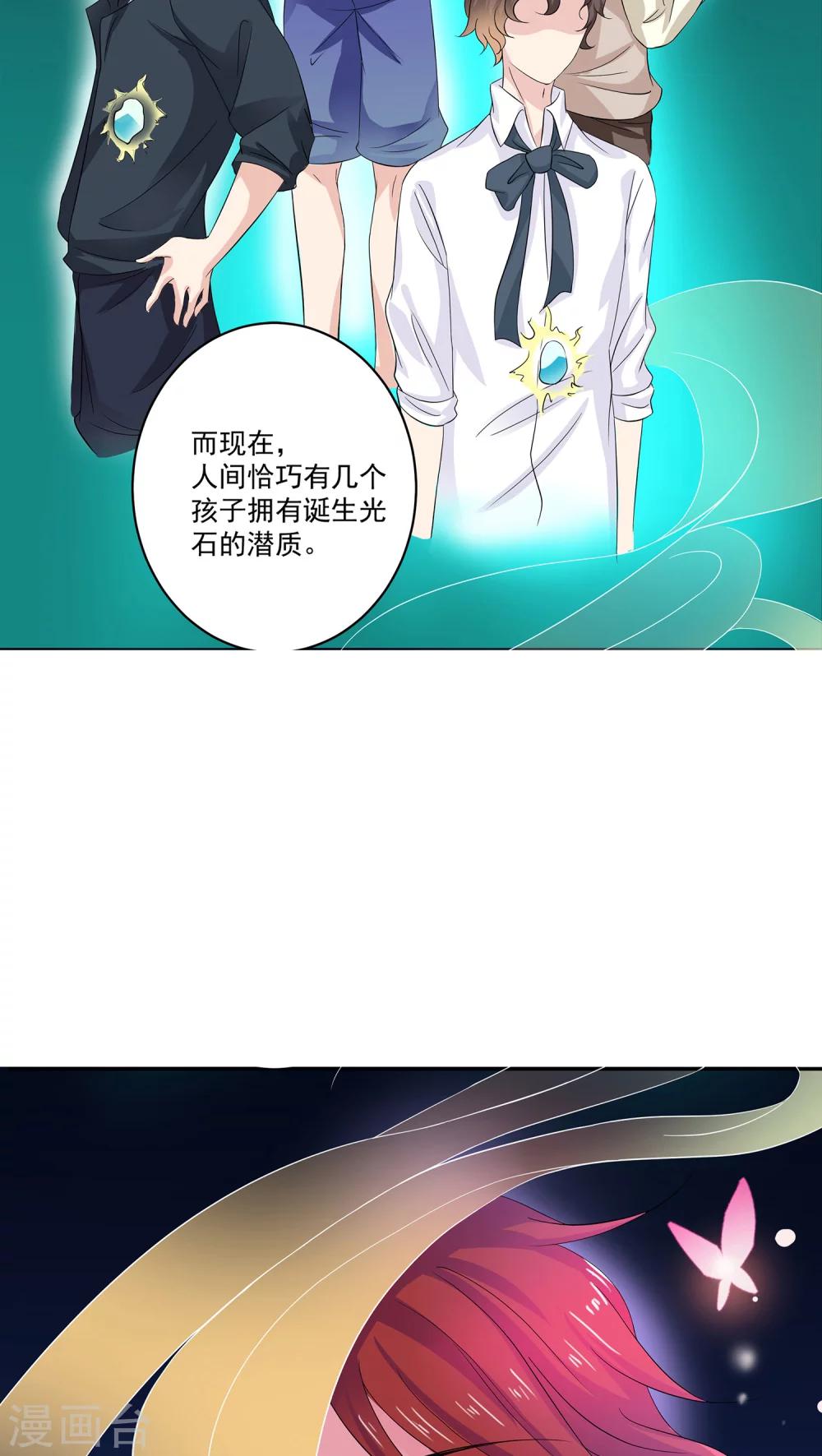 第1话30