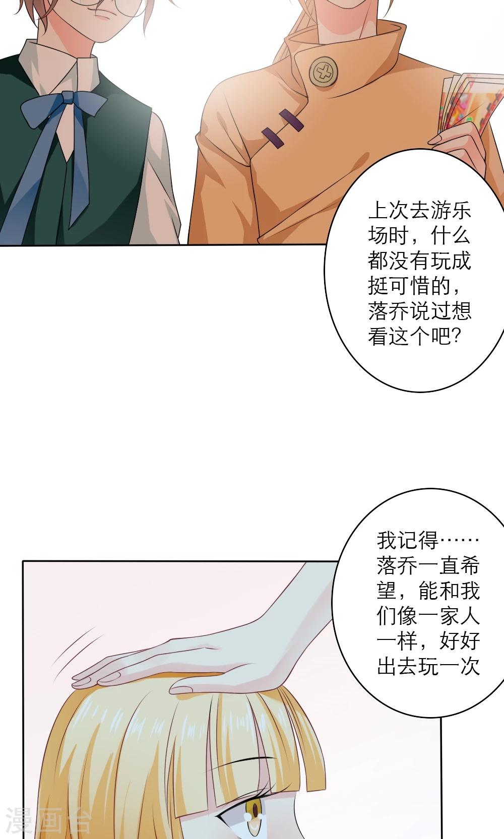 第59话20
