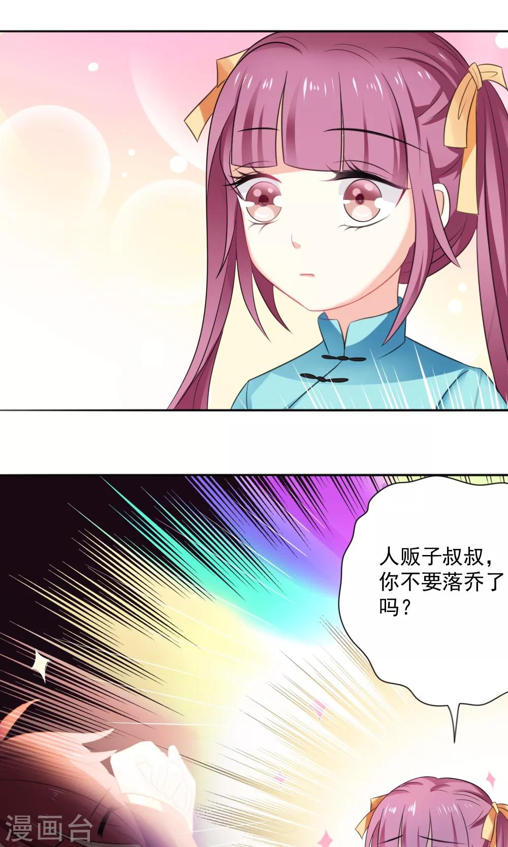 第50话18