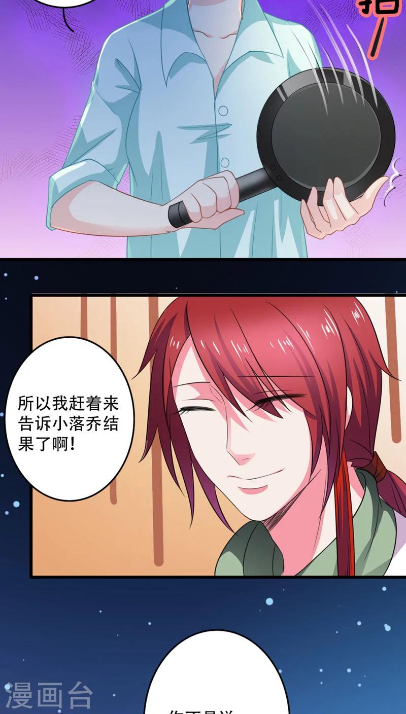 第14话25