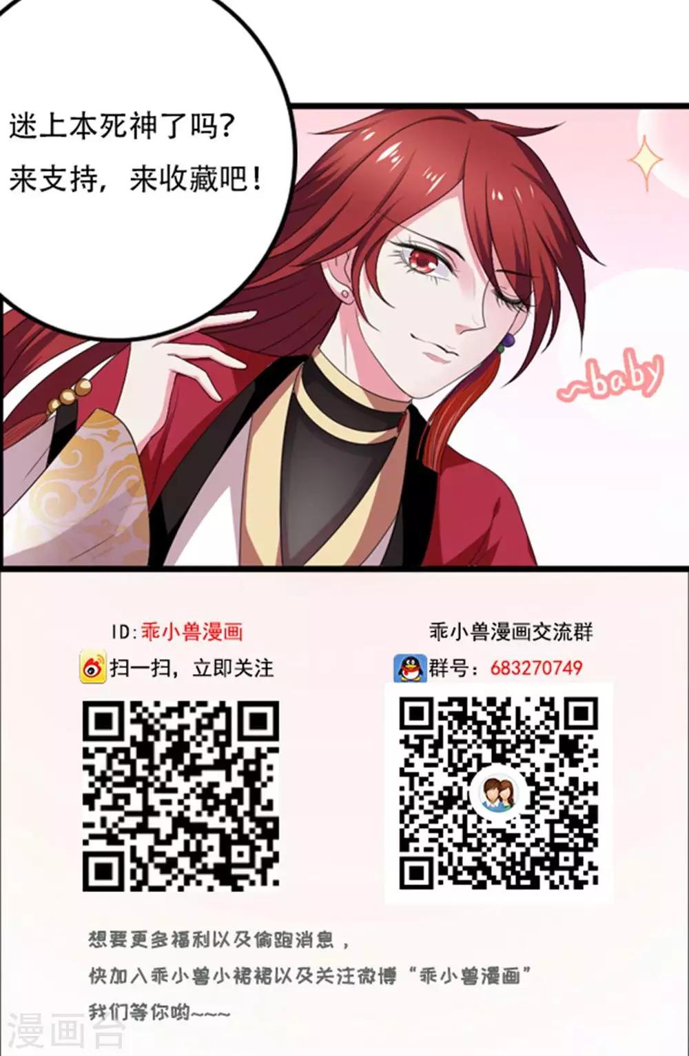第49话30