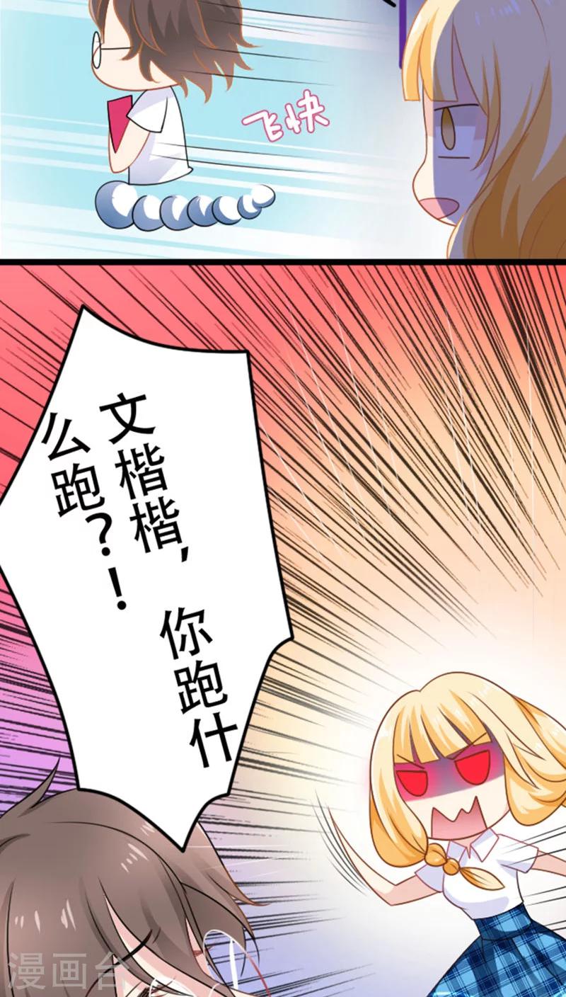 第17话5