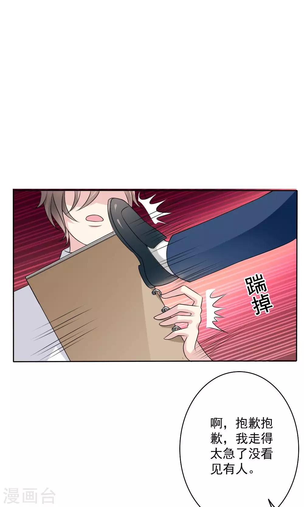 第56话33