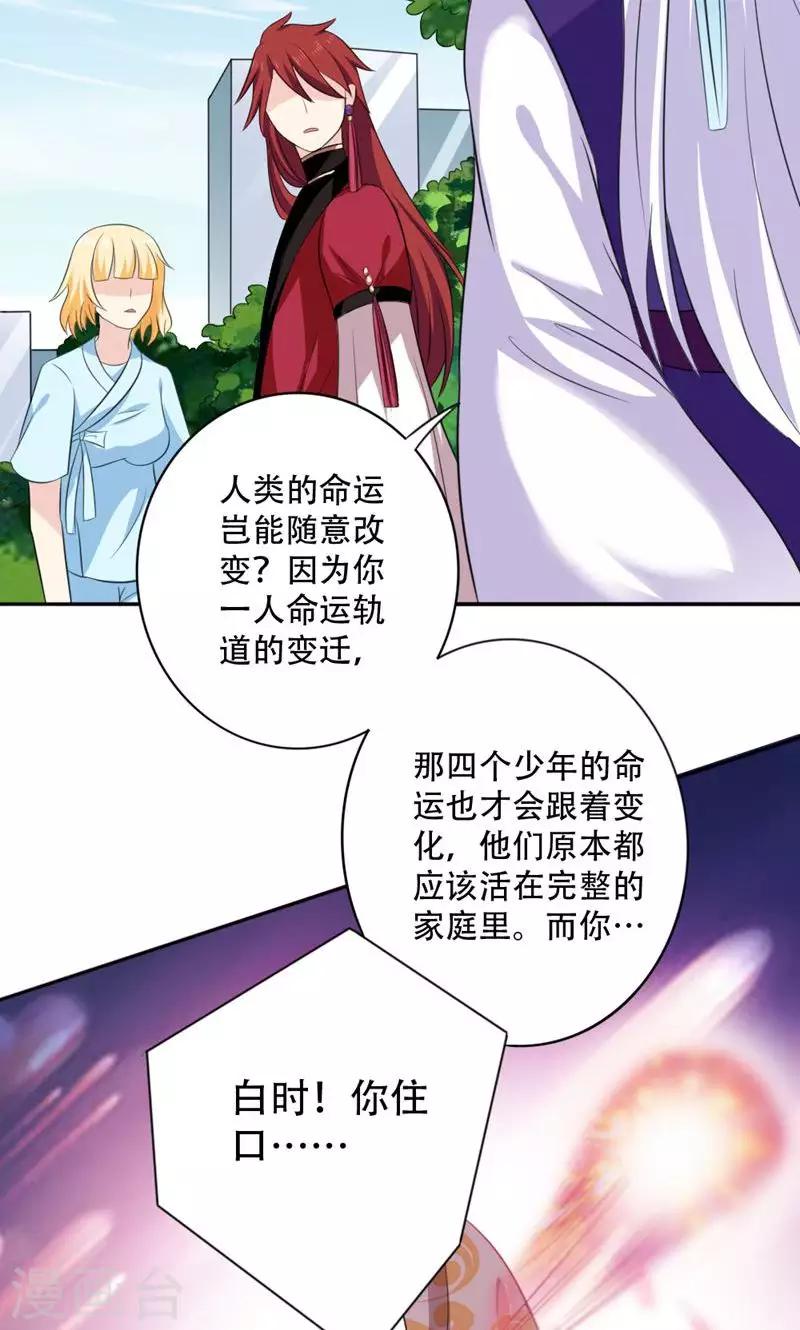 第48话11
