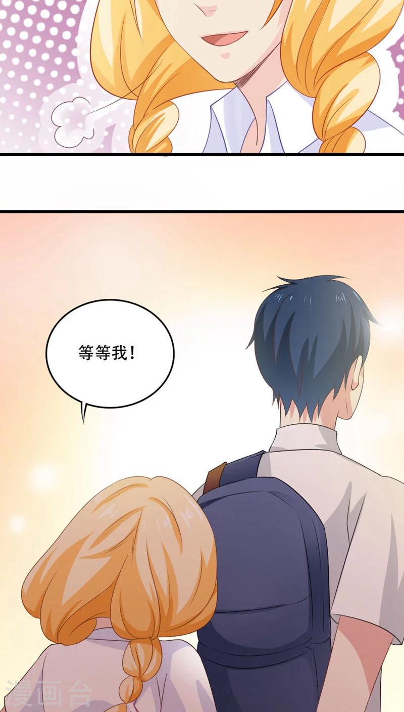 第15话26