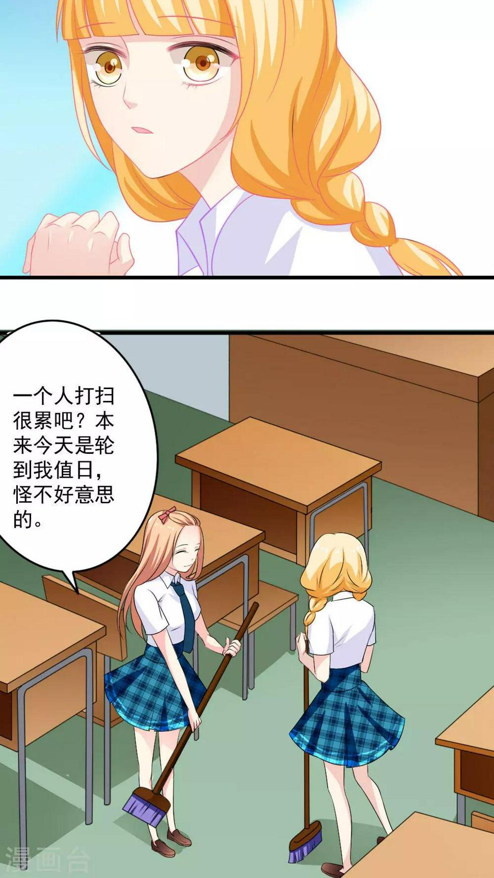 第24话16