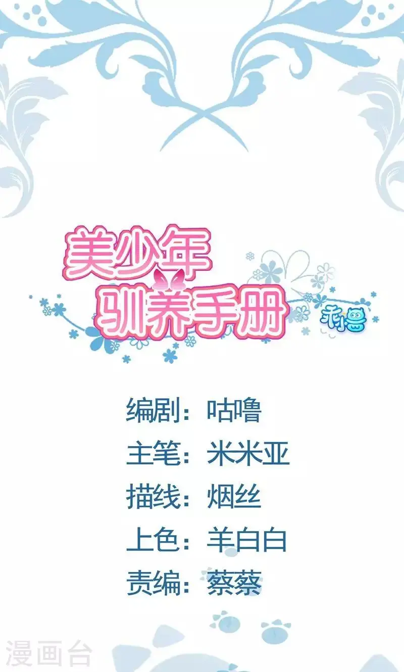 第47话0