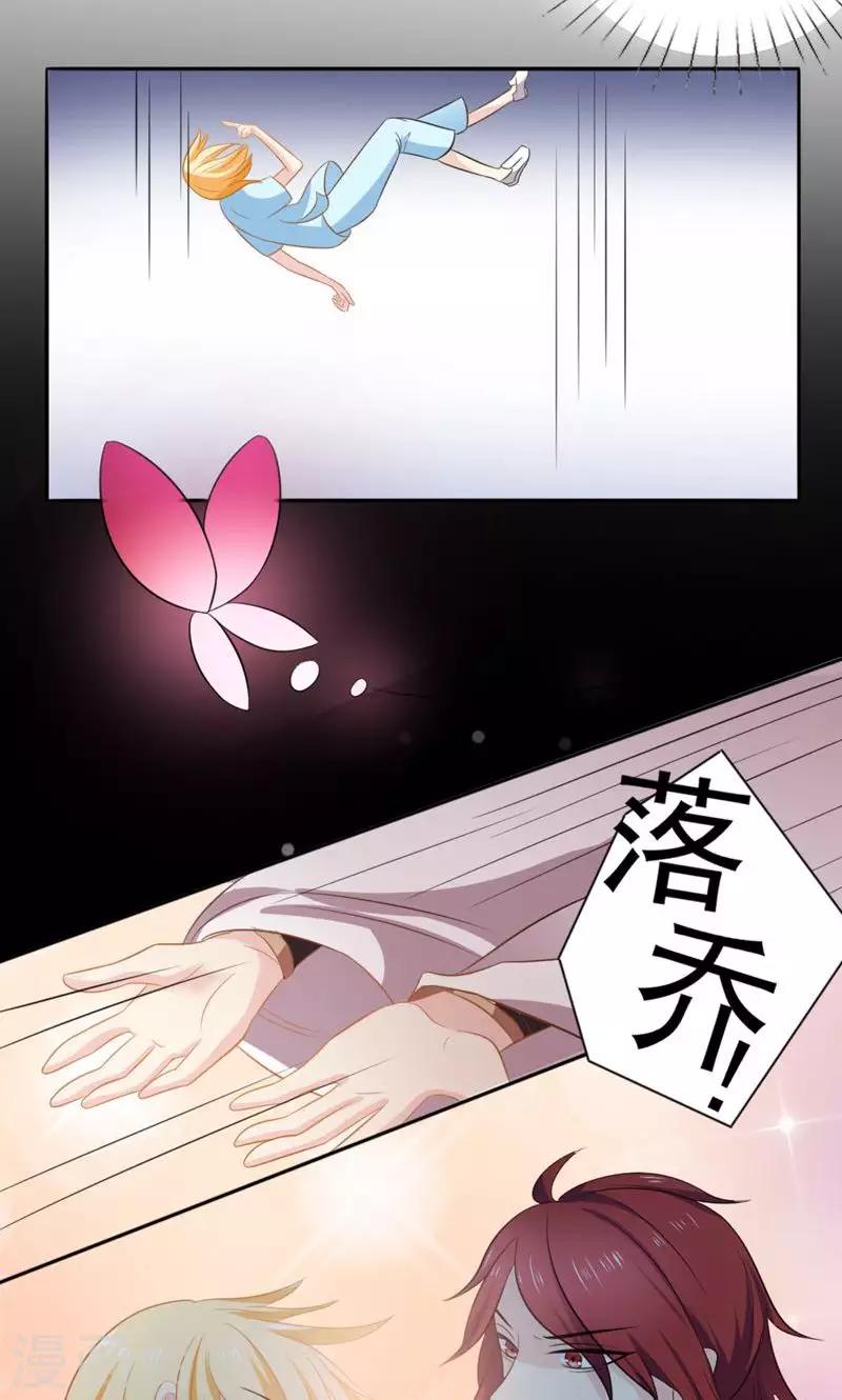 第47话18