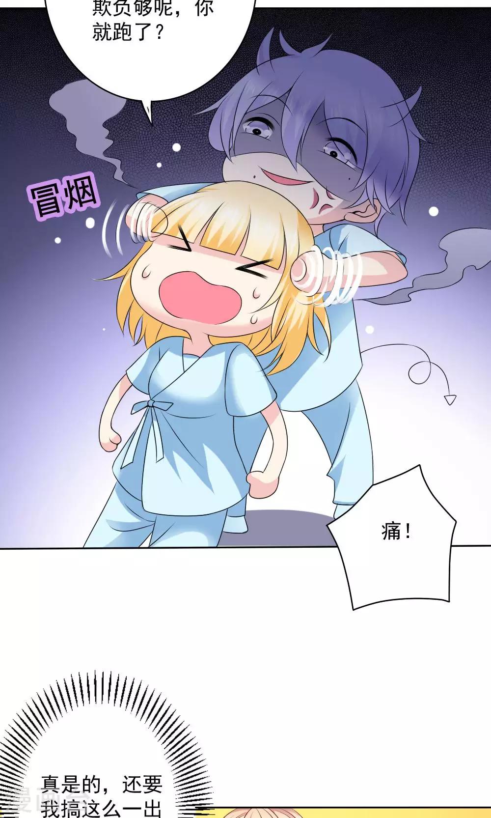 第56话17