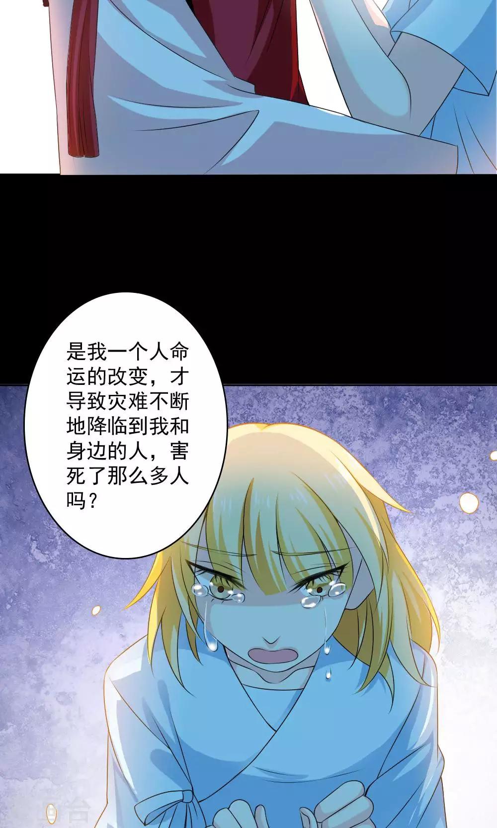 第55话17