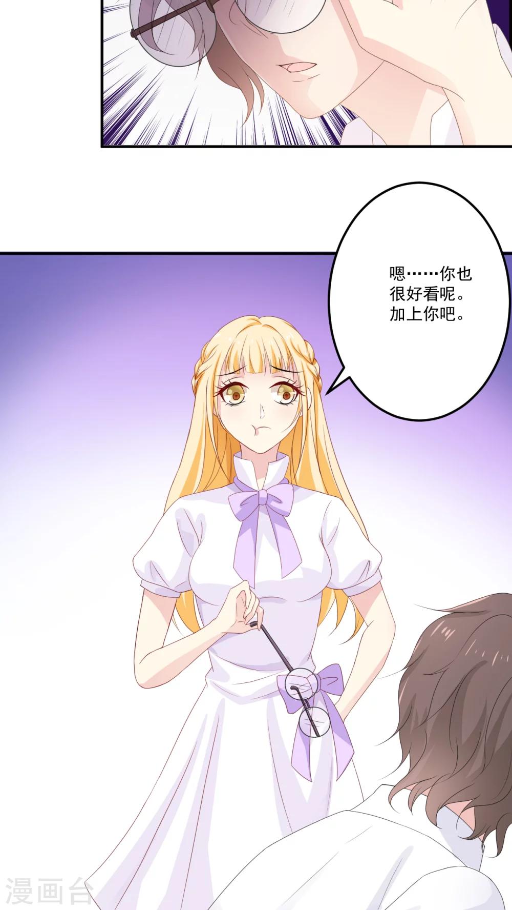 第6话19