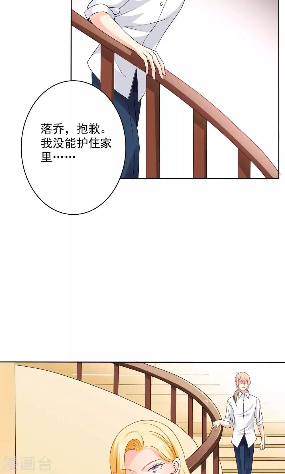 第58话2
