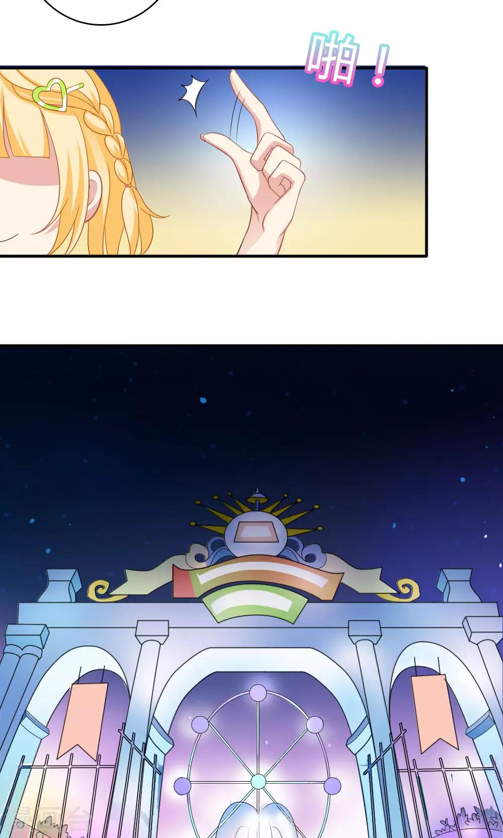 第40话7