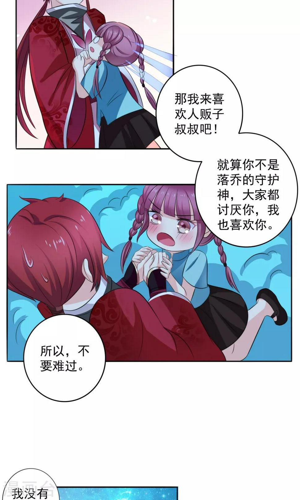 第50话10