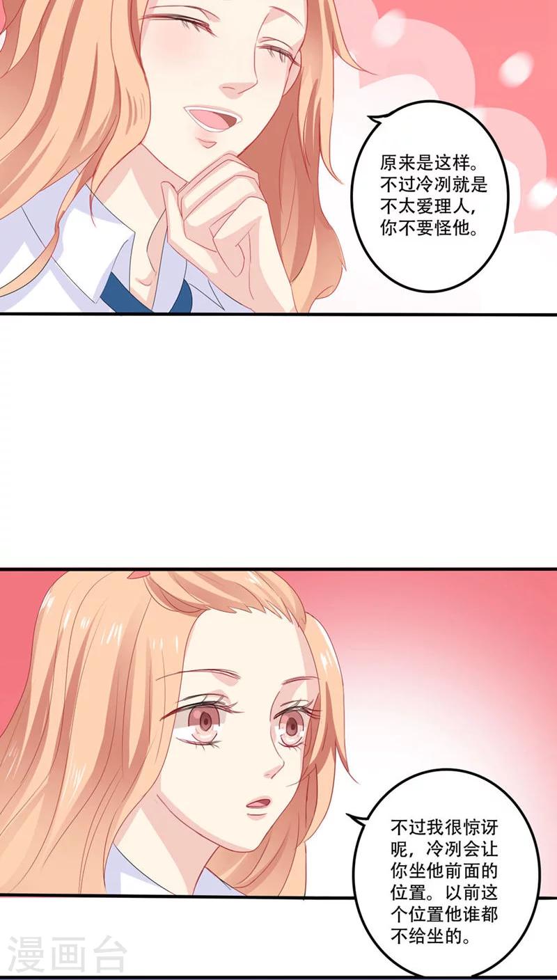 第9话20