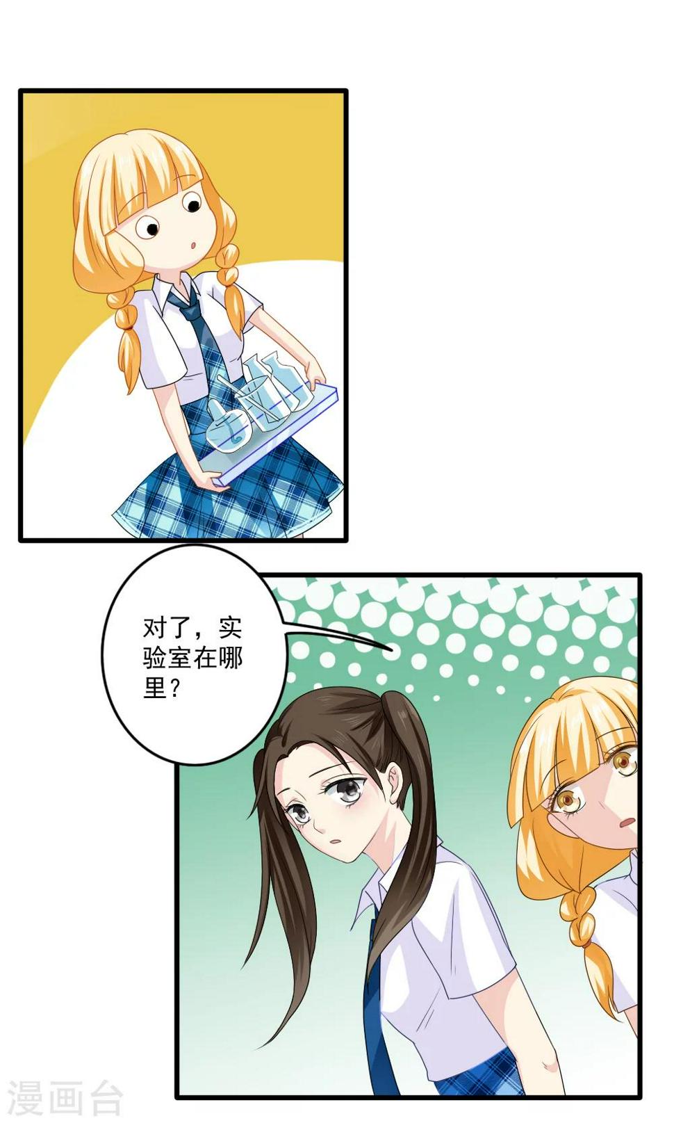 第31话5