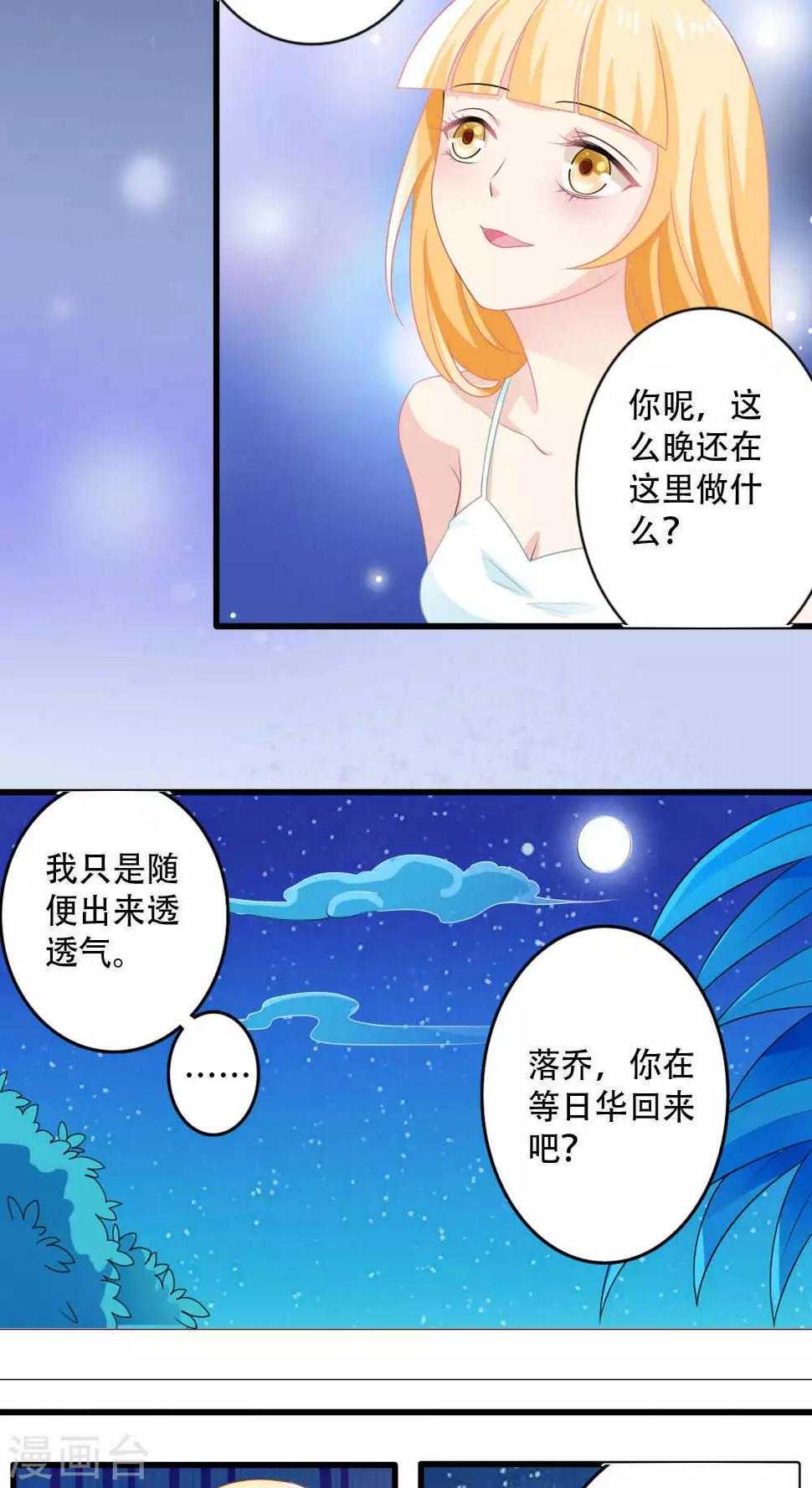 第22话6