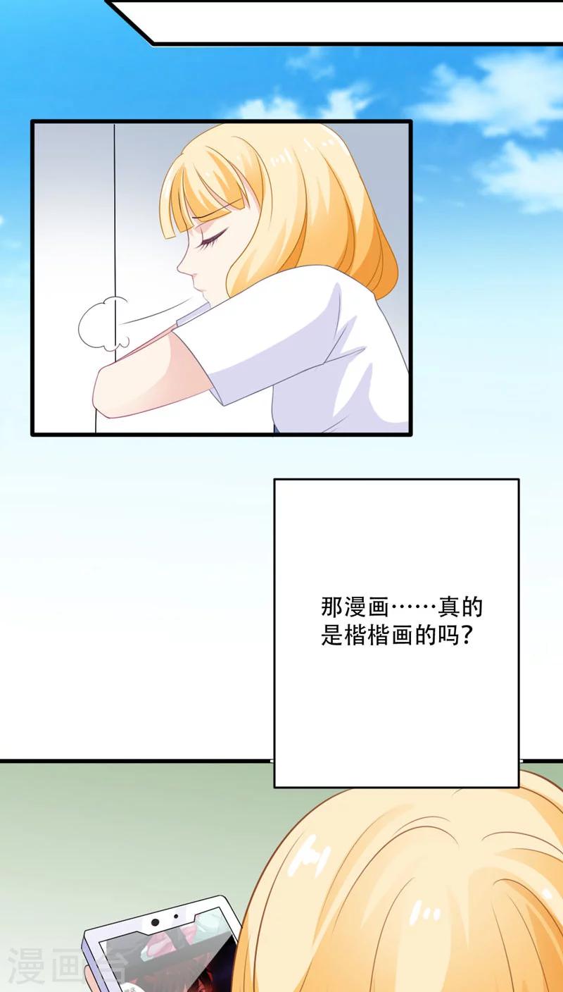 第16话24