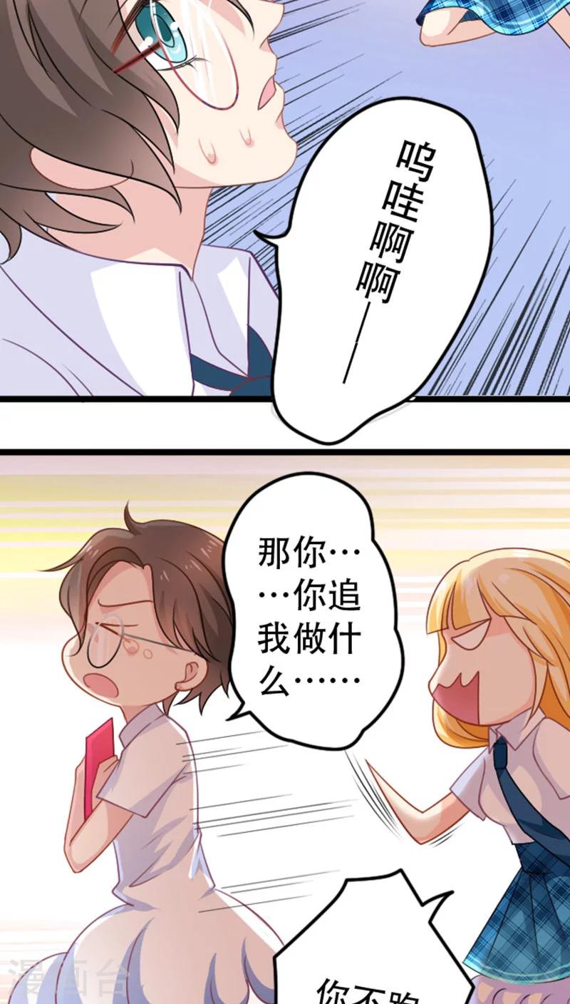 第17话6