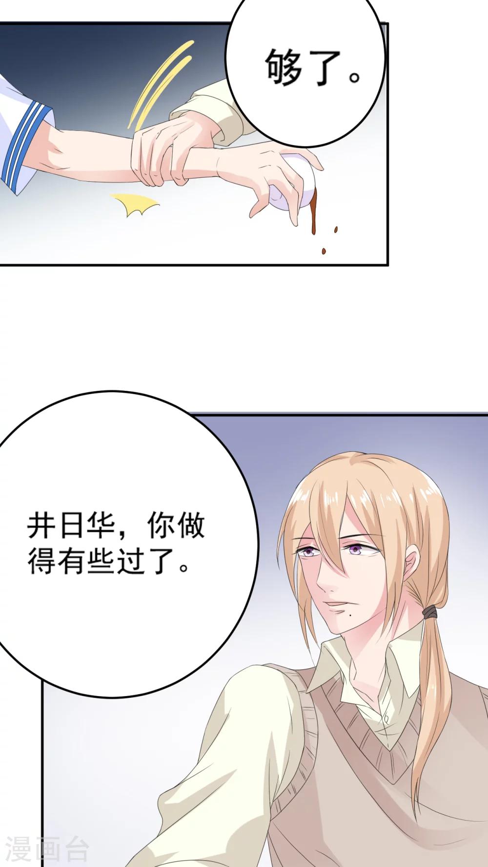 第4话22