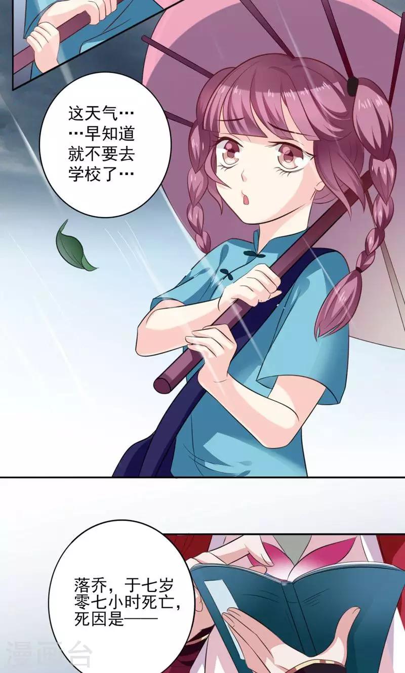 第48话18