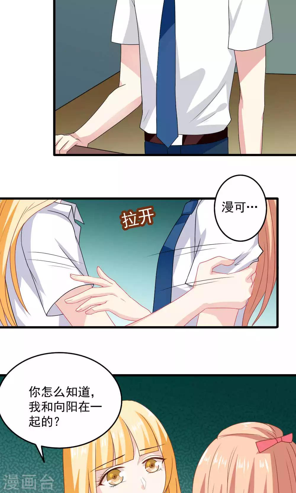 第33话19
