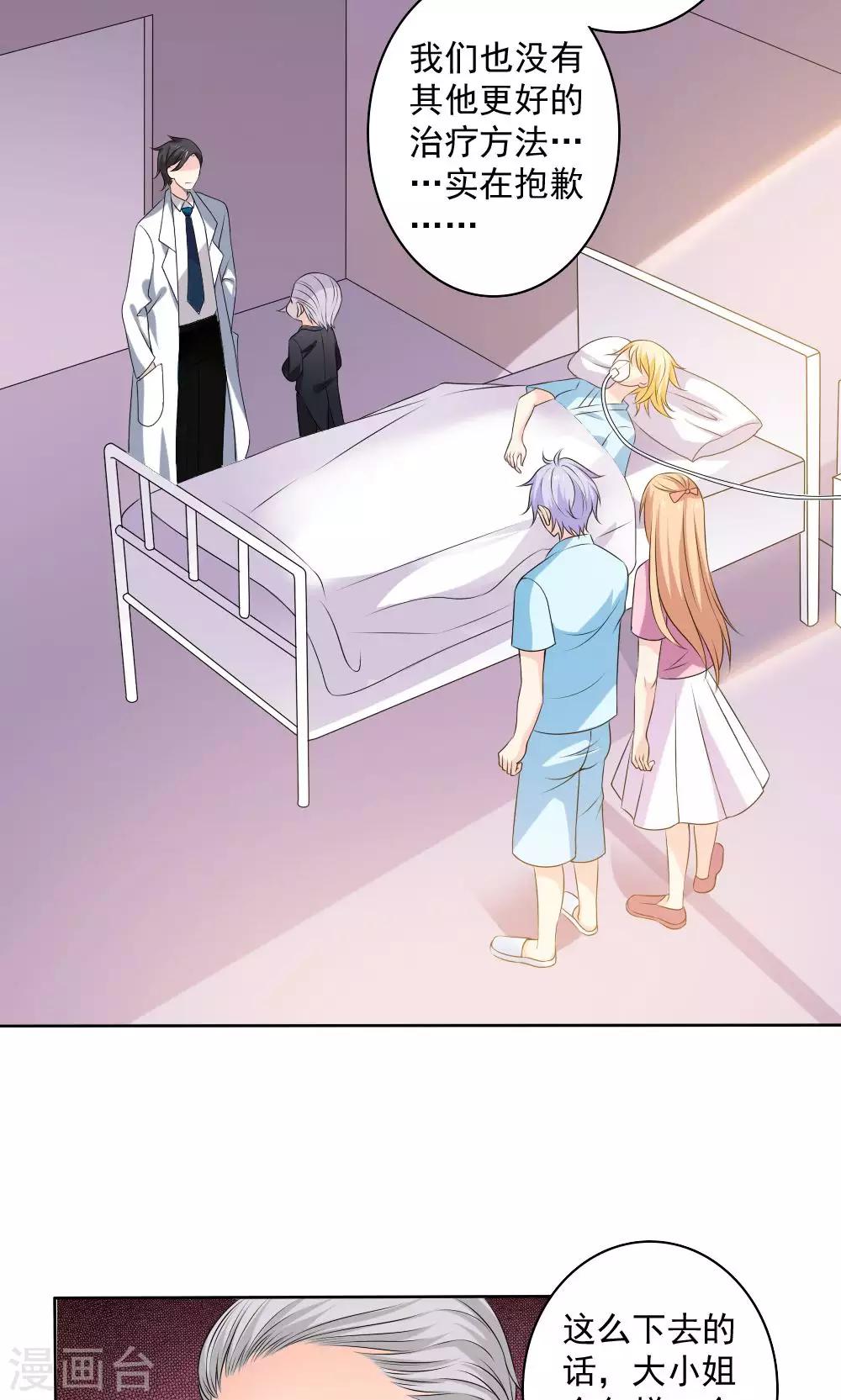 第56话25
