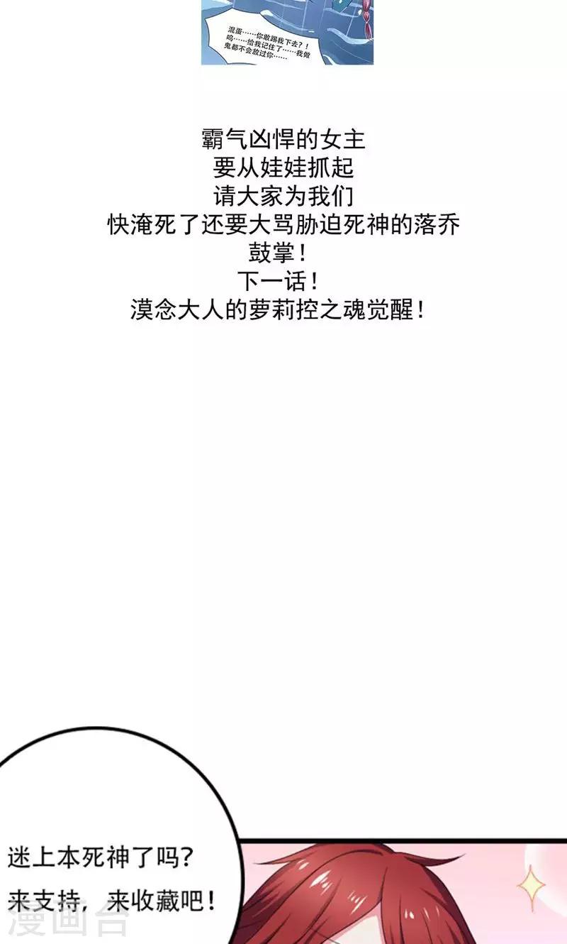 第48话27