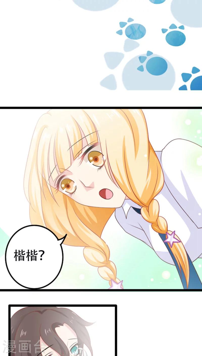 第17话1
