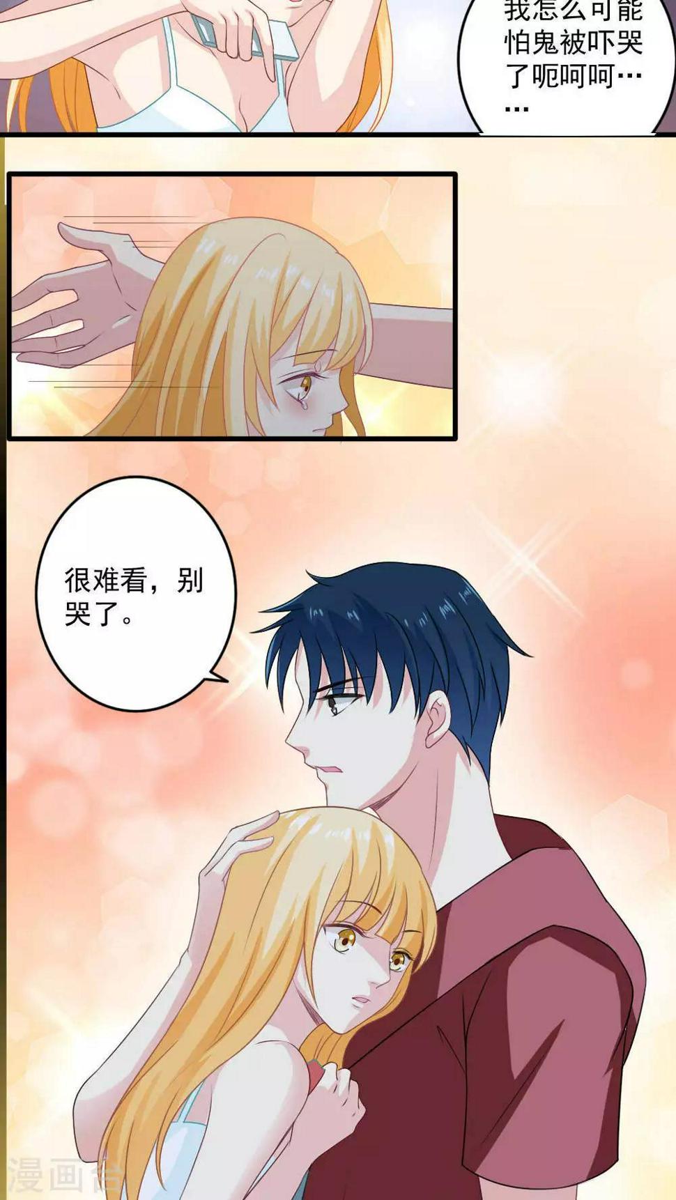 第23话3