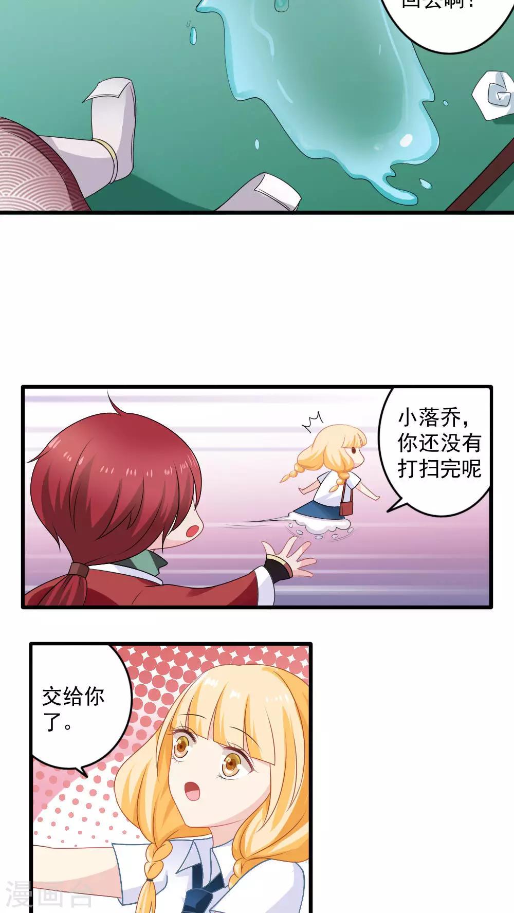 第25话14
